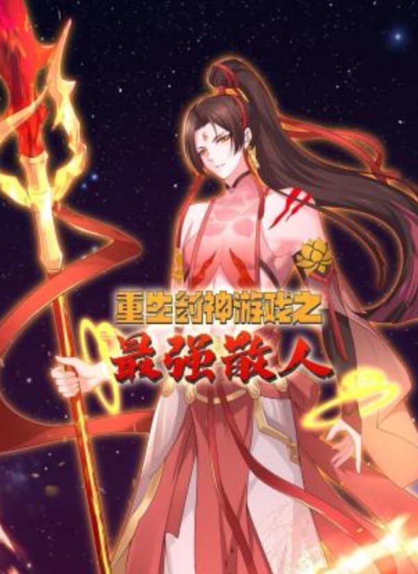 喷水御姐大奶御姐自慰喷水哥哥们我的逼里水满了快帮我舔干净 - 黑料吃瓜网海报