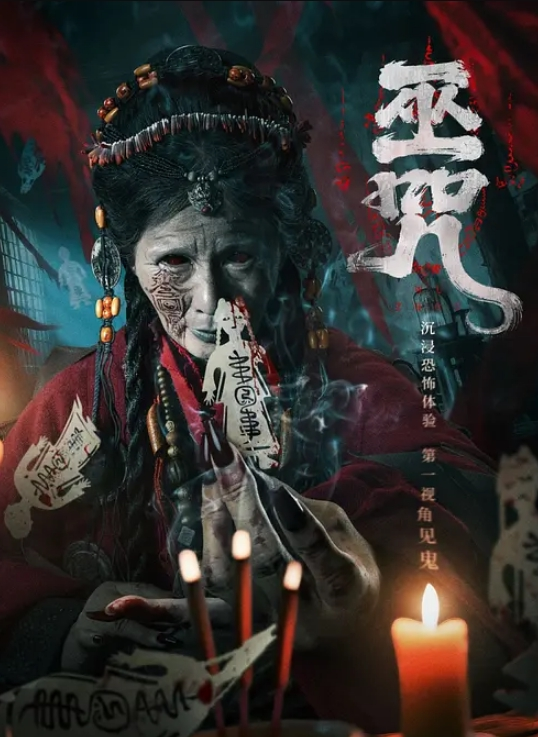 利哥探花美女极品大长腿性感大蜜鲍 - 黑料吃瓜网海报