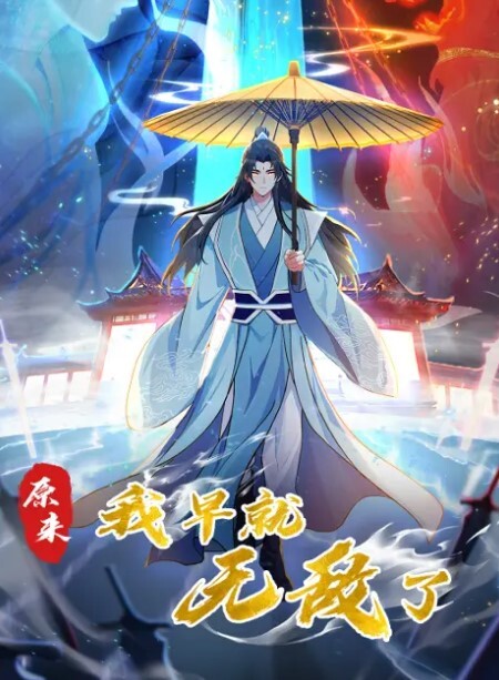 00后清纯大长腿美少女黑丝跪姿站立洗澡后入高挑的身材超高颜值清纯淫荡切换只在一瞬间 - 黑料吃瓜网海报