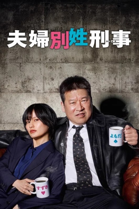 白沛瑶肉棒逼债狠操裸贷少妇 - 黑料吃瓜网海报