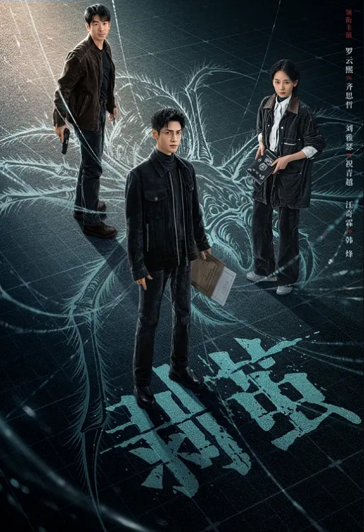 20209623419用户上传街头现场抓奸 - 黑料吃瓜网海报