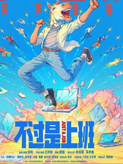 广州Ts宛如喜欢我吃鸡巴的模样吗想不想被我干要被大鸡巴草死了嘴巴却不停的喊着操死妈妈 - 黑料吃瓜网海报