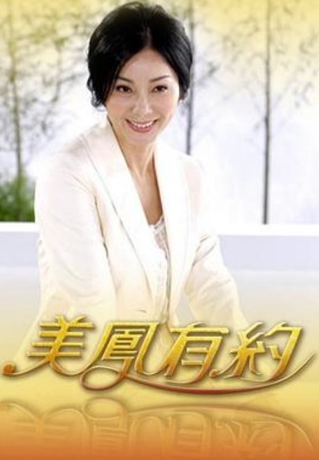 霸凌复仇催眠3 - 黑料吃瓜网海报