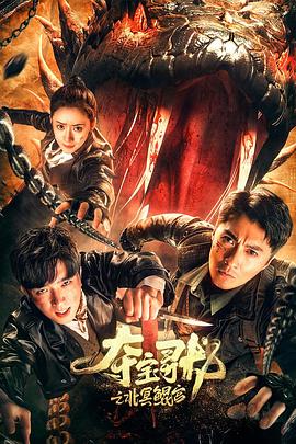紫色微醺性爱夜 - 黑料吃瓜网海报
