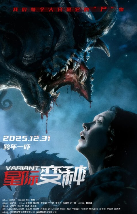 夜幕下驱车野外群P3飞夜生活极品00后小萝莉胸大腰细撒尿无套轮番插入今夜不虚度 - 黑料吃瓜网海报