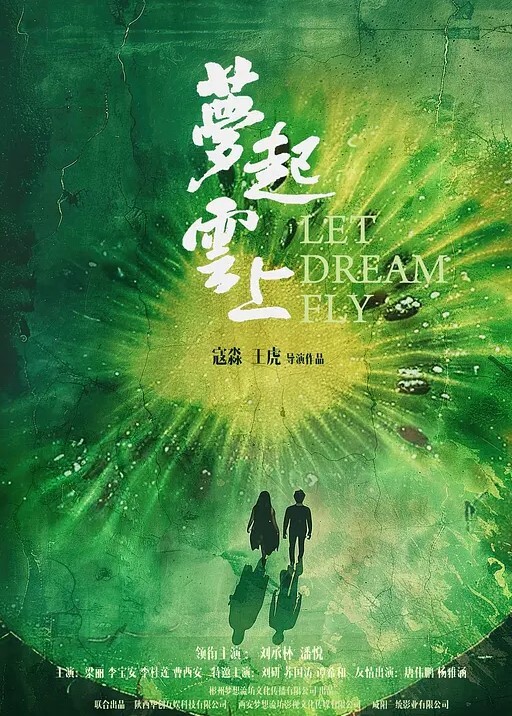高颜值妹子越南18岁女孩学生制服和男友啪啪网袜上位骑坐抽插大力猛操 - 黑料吃瓜网海报