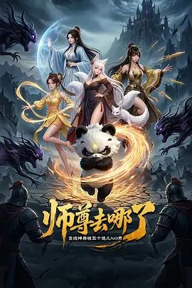 姐姐有点坏，丝袜露脸甜心少妇一个人的诱惑，跟狼友撩骚互动听指挥揉奶玩逼看特写，跳蛋塞逼里高潮冒白浆 - 黑料吃瓜网海报