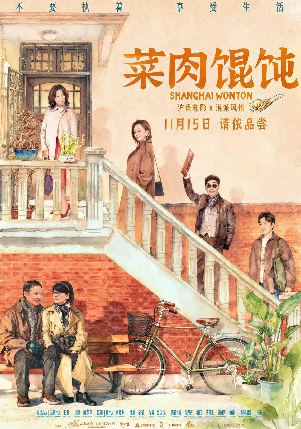 劲爆流出YOUTOBE播主硬汉兄弟爆操红豆饼妹妹流出 - 黑料吃瓜网海报