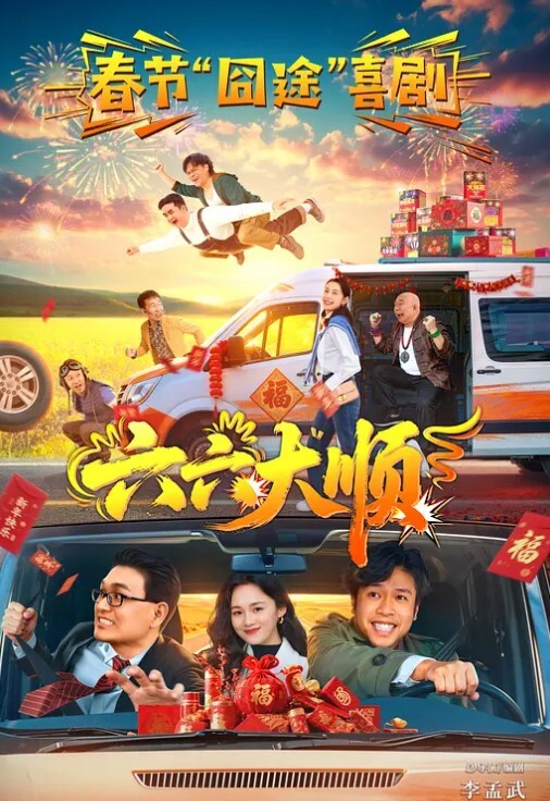 这女医生太骚了关键技术玩的那么六还可以微信预约直接在手术台上前列腺高潮 - 黑料吃瓜网海报