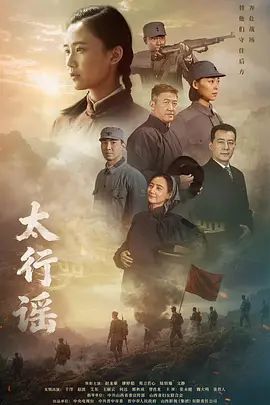 #黄玫瑰5 - 黑料吃瓜网海报