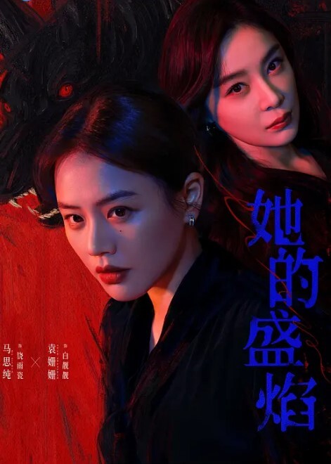柚子猫黑丝OL女上司の激励_湿滑玉足交挑逗阴茎_后入榨射梅开二度 - 黑料吃瓜网海报