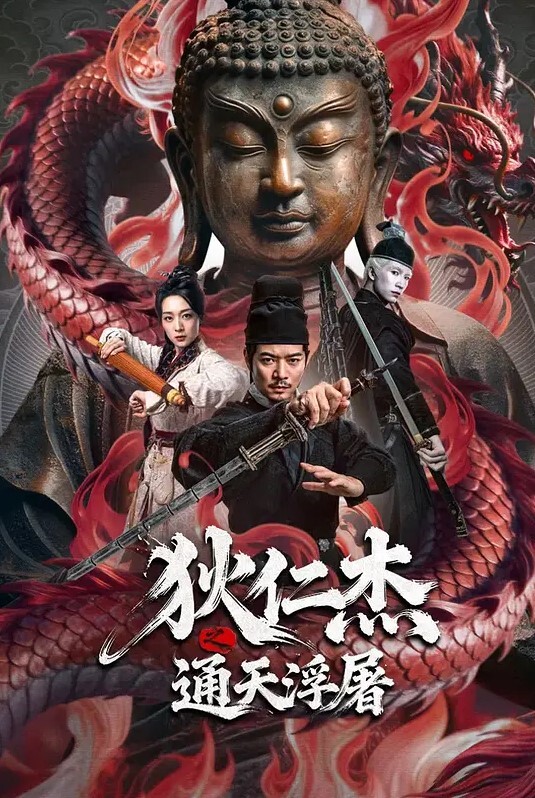 保姆的诱惑在厨房里让小哥扒光玩弄到处都是性爱的战场 - 黑料吃瓜网海报