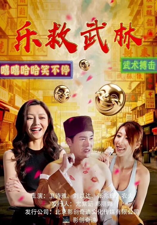 胸对胸-Chichihachichini-续-有点烂的时候很好吃不是吗3中文字幕 - 黑料吃瓜网海报