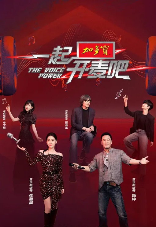 戏精大胸美女表演和隔壁老王偷情演技一流快射我逼里老王我老公马上回来了 - 黑料吃瓜网海报