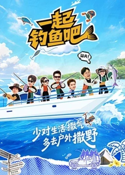 YESUI绫香2K60FPS视频 - 黑料吃瓜网海报