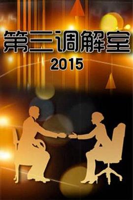久草在线视频 大香蕉 - 黑料吃瓜网海报