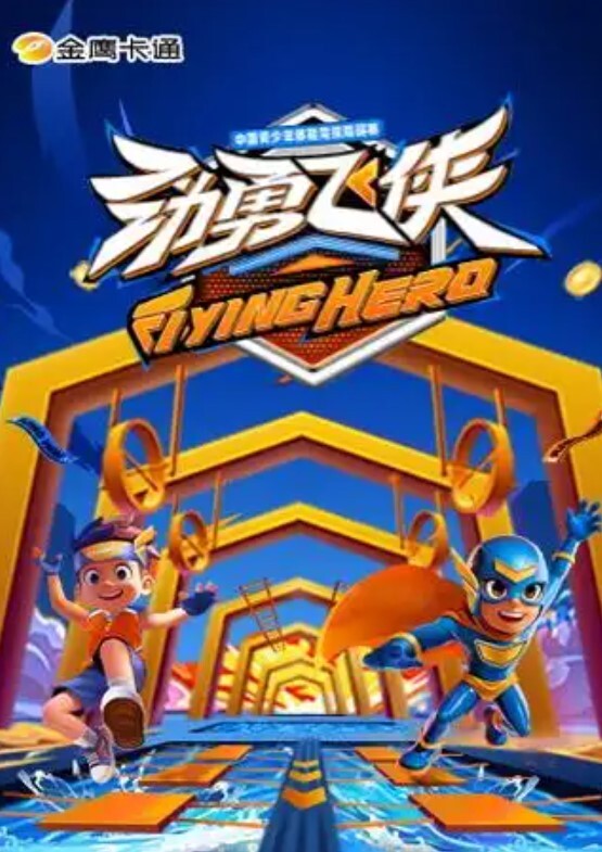 网黄线下见面小粉丝 - 黑料吃瓜网海报