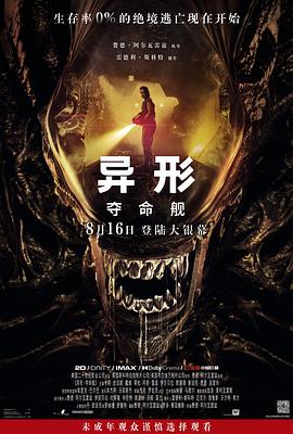 大香蕉尹在线 - 黑料吃瓜网海报