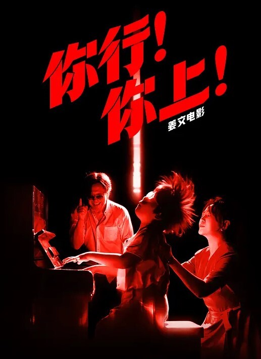 宾馆迷奸女同事和她超漂亮女儿-无套爽爆 - 黑料吃瓜网海报