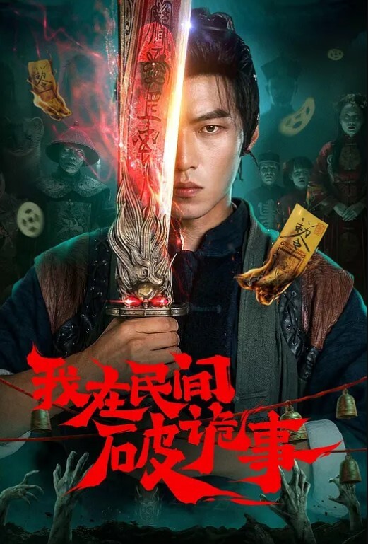 高铁上露鸡勾搭小美女 - 黑料吃瓜网海报