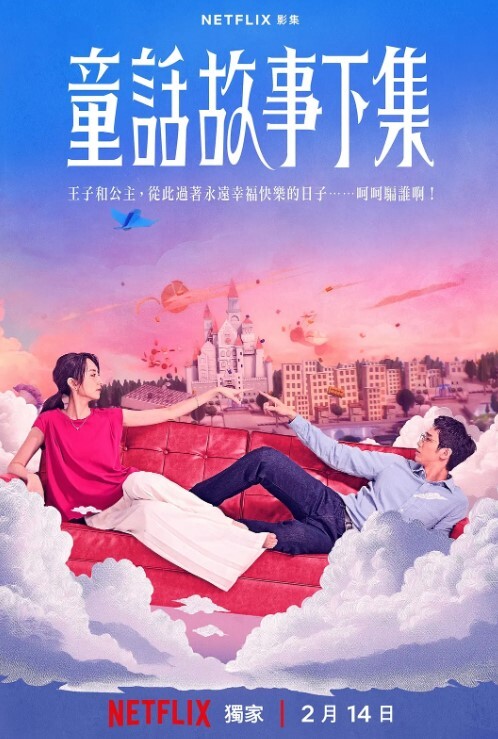情侣自拍极品爆乳D奶美女大学生和男友性爱私拍边热吻边抵死猛操_抽插特写_完美露脸 - 黑料吃瓜网海报