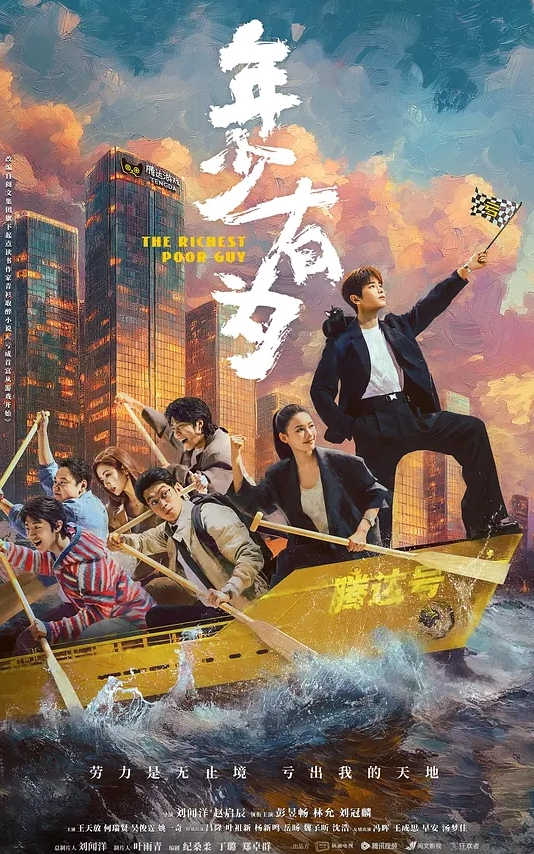 漂亮小姐姐这是谁的手机你是什么户型不知道啊啊加油皮肤白皙投塞子喝酒差点翻车 - 黑料吃瓜网海报