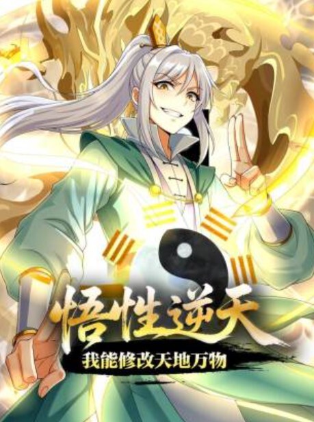 调教大神七爷福利完结各种花样玩肏多位学生嫩母狗嗲声嗲气被玩弄 - 黑料吃瓜网海报