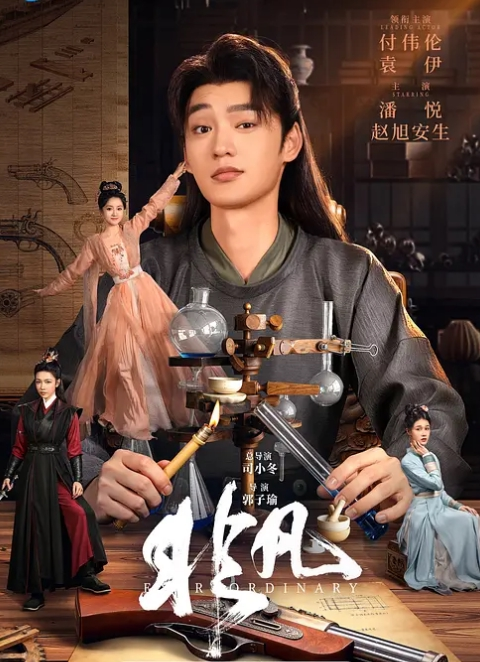 【宋南】EMYH003 性感女护士被我当性玩物 - 黑料吃瓜网海报
