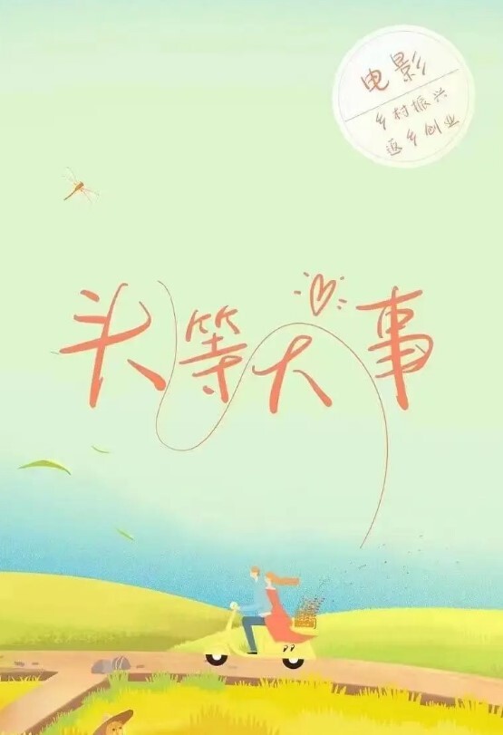 南航反差婊陆琴老实人接盘后发现老婆手机里过往视频 - 黑料吃瓜网海报