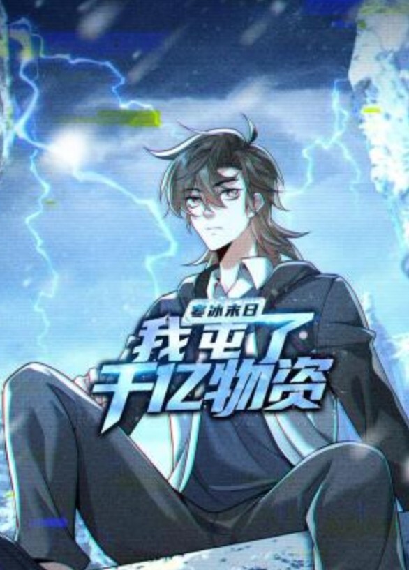 肛交的快感. - 黑料吃瓜网海报