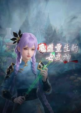 2025年最新流出【国模大尺度4K私拍】黄S摄影模特【雨蝶】极品御姐，肤白穴粉嫩大长腿好骚，超清画质佳作 (2) - 黑料吃瓜网海报