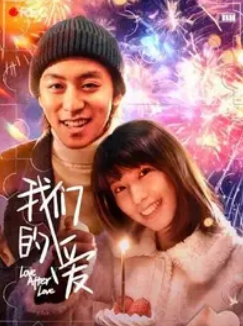 淫欲女友被卡在洗衣机里面的女人 - 黑料吃瓜网海报