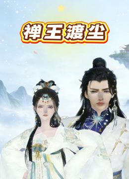 ✨极品轻熟女✨小伙子在小厨房内偷艹农村老寡妇，老寡妇很开心整个过程小嘻嘻的，必须无套！ - 黑料吃瓜网海报