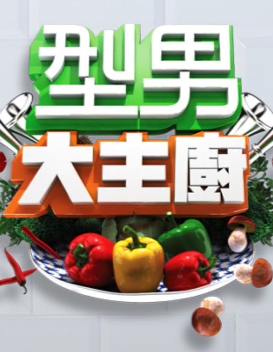 萝莉女仆奶油生产者 - 黑料吃瓜网海报