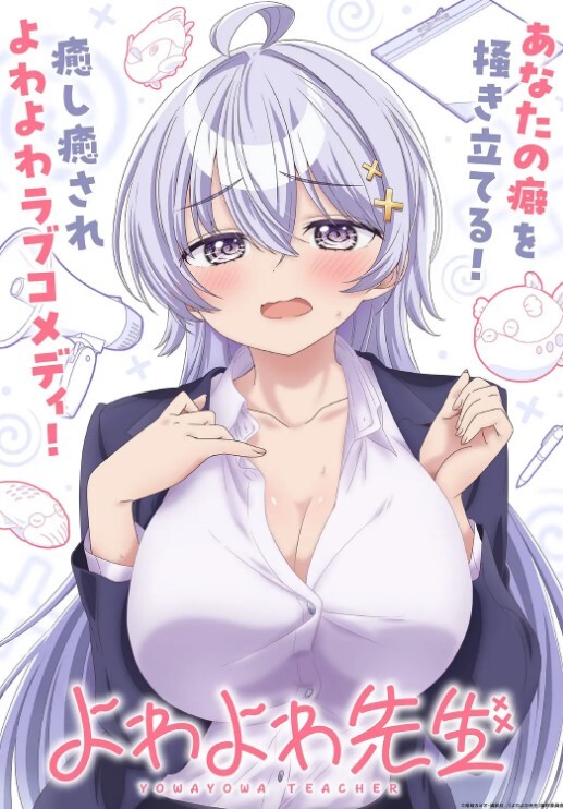 XKG019  漂亮美甲師上門服務被強奸-琳達 - 黑料吃瓜网海报