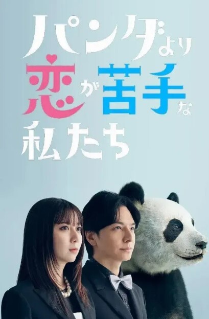 我和嫂子偷情实录 - 黑料吃瓜网海报