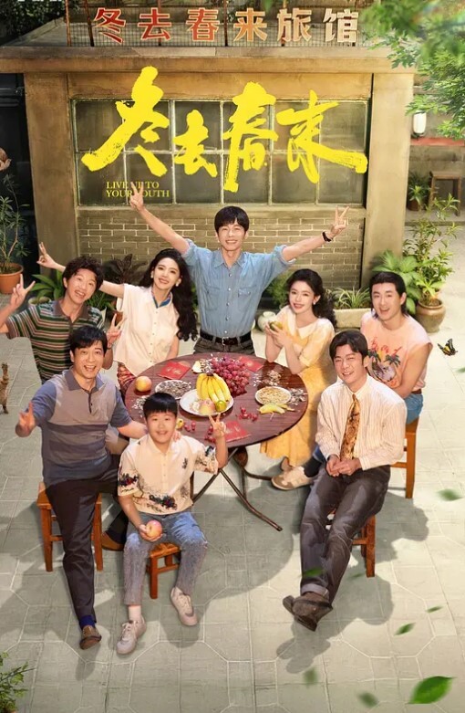 家庭偷拍夫妻做爱即将高潮孩子突然推门闯入把爸爸鸡巴吓软了找个地方躲起来 - 黑料吃瓜网海报
