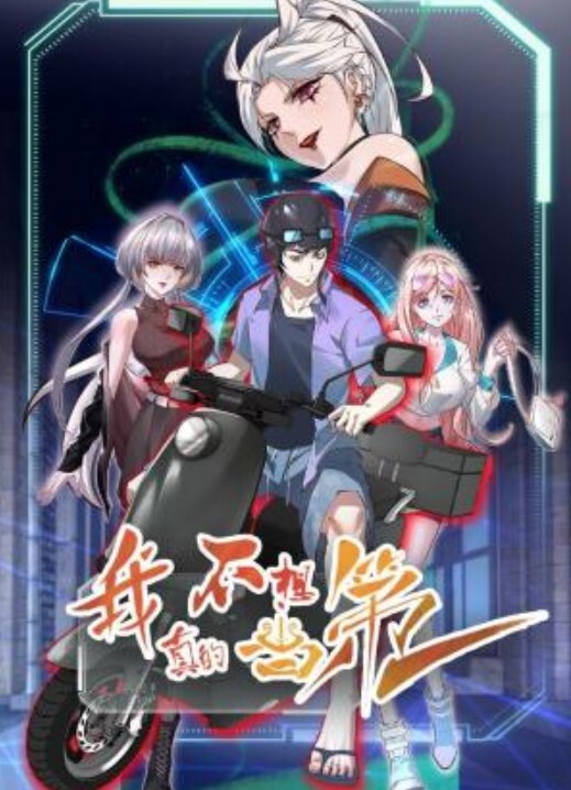 [Animan] 宮崎摩耶大図鑑 巻ノ一 - 黑料吃瓜网海报