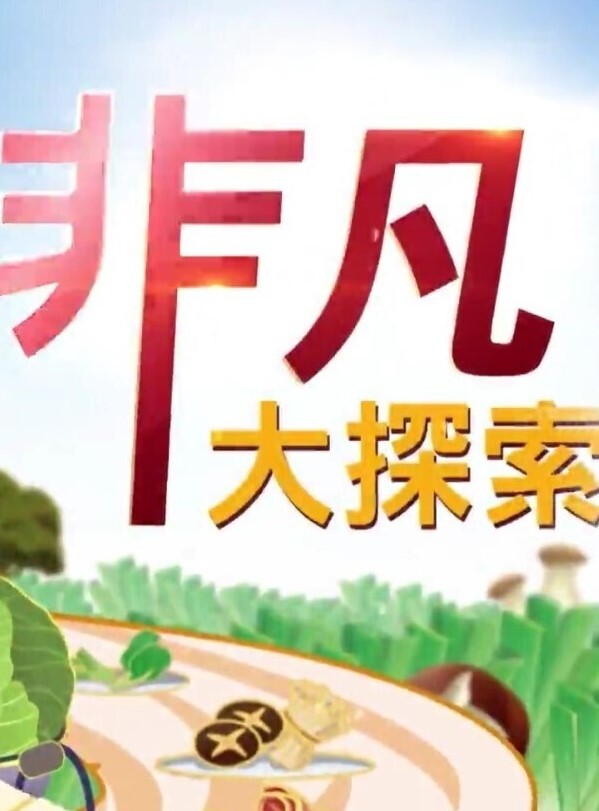 美巨乳人妻打手槍！精液都射在她奶子上！ - 黑料吃瓜网海报
