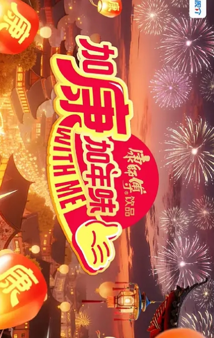 女友被我用后背位肏到快哭了 - 黑料吃瓜网海报