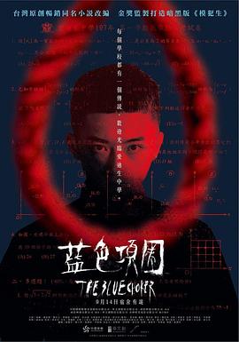 啪啪啪视频在线观看免费 - 黑料吃瓜网海报