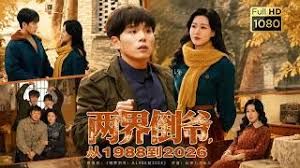 AI-李一桐-女仆服务第一季下集 - 黑料吃瓜网海报
