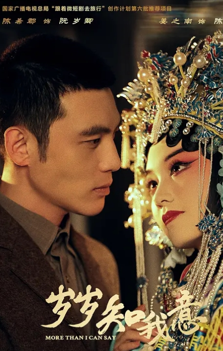 迷奸肛交极品小美女 毫无知觉任人狂艹，逼逼艹完还不过瘾，菊花也不放过！ - 黑料吃瓜网海报