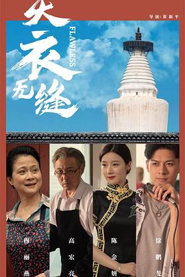 超碰97成人免费视频 - 黑料吃瓜网海报