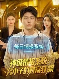 【唐伯虎】OF私拍 可爱俏皮小萝莉乖巧依偎舔舐鸡巴的样子真反差 - 黑料吃瓜网海报