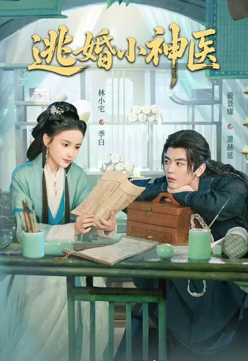 极品钢琴老师私密泄漏 - 黑料吃瓜网海报