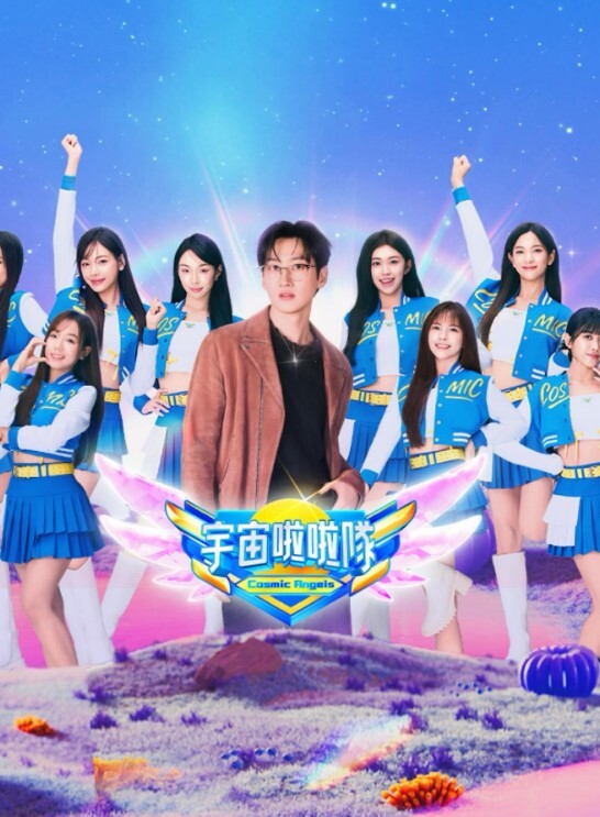 25岁的高中女生第5话 - 黑料吃瓜网海报