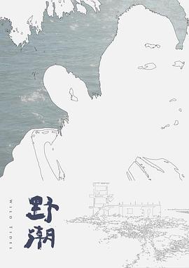 高跟纹身美女激情啪啪 - 黑料吃瓜网海报