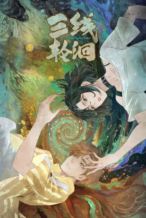 探花偷拍长腿嫩模化身淫荡女神黑丝情趣浪叫呻吟 - 黑料吃瓜网海报