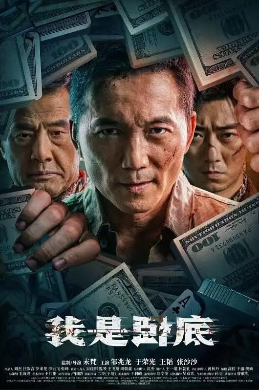 抖音情趣用品带货主播亲自试用这种带货直播表示看不腻 - 黑料吃瓜网海报